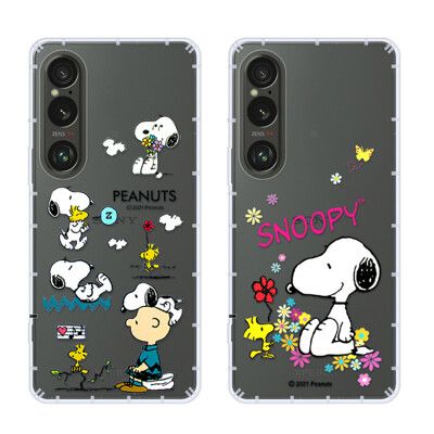 【SNOOPY/史努比】Sony Xperia 1 VI (六代) 防摔氣墊空壓保護手機殼