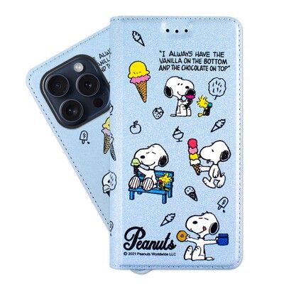 【SNOOPY/史努比】iPhone 15 Pro (6.1 吋) 彩繪可站立皮套(最愛冰淇淋)