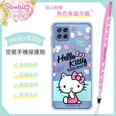 【Hello Kitty】三星 Samsung Galaxy M32 氣墊空壓手機殼(贈送手機吊繩)