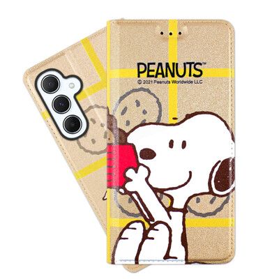 【SNOOPY/史努比】三星 Samsung Galaxy A55 5G 彩繪可站立皮套(吃餅乾)