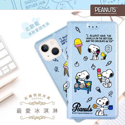 【SNOOPY/史努比】iPhone 13 (6.1吋) 彩繪可站立皮套(最愛冰淇淋)