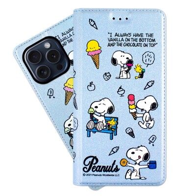 【史努比】iPhone 15 Pro Max (6.7 吋) 彩繪可站立皮套(最愛冰淇淋)