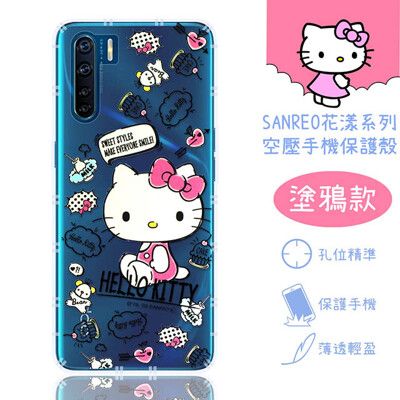 【Hello Kitty】OPPO A91 花漾系列 氣墊空壓 手機殼(塗鴉)