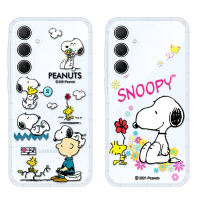 【SNOOPY/史努比】三星 Samsung Galaxy A35 5G 防摔氣墊空壓保護手機殼