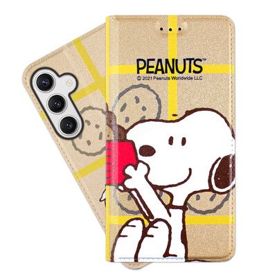 【SNOOPY/史努比】三星 Samsung Galaxy S24 彩繪可站立皮套(吃餅乾)