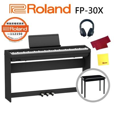 Roland 樂蘭 FP-30X 88鍵數位鋼琴-黑色/原廠琴架琴椅三瓣踏板/加贈三好禮