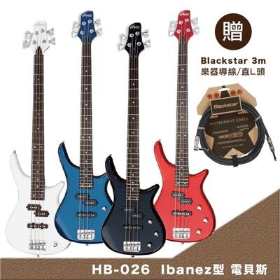 SUPER HB-026 Ibanez型PJ-四色任選 電貝斯-贈Blackstar 3m導線