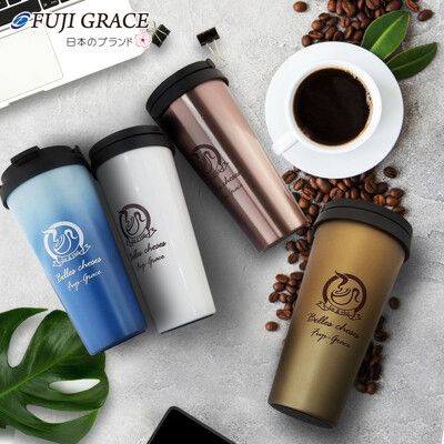 【FUJI-GRACE】外鋼內陶瓷手提咖啡杯600ml