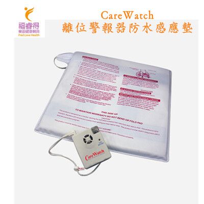 CareWatch 離位警報器防水感應墊