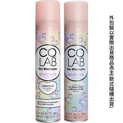 【COLAB】香氛系列乾洗髮 200ML(彩虹獨角獸)