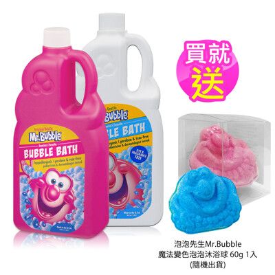 送泡泡沐浴球*1【Mr.Bubble】泡泡先生卡通泡泡浴(原味/無香精) 36oz