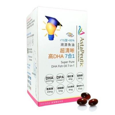 AstaPeutic 超清晰高DHA 7合1溯源魚油(60粒)