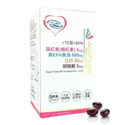 AstaPeutic 金歐米茄 藻紅素+高EPA魚油+Q10 (60粒)
