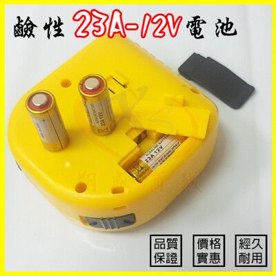 50顆 鹼性電池 23A 12V/BT01 鐵捲門防盜遙控器 電動遙控汽車玩具機車遙控器 LED燈條