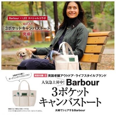 英國皇室最愛 Barbour 合作款附錄 厚帆布托特包 手提包 媽咪包 便當包 午餐袋 BBS35