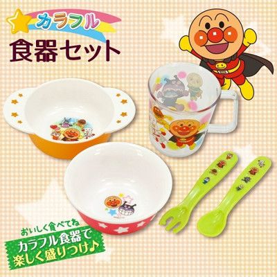 日本進口 麵包超人 Anpanman 餐具組 洗烘碗機微波 OK 餐具5件組