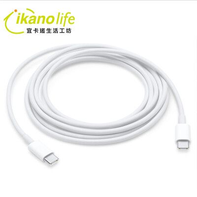 APPLE Macbook 充電傳輸線 mac 筆電 3A 5A USB C Type C