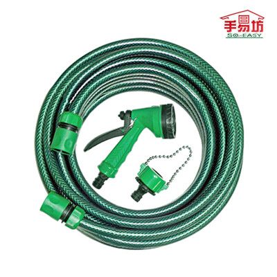 【手易坊】明綠水管組10M (附3接頭.4段水槍) (5574-10A) 台灣製造