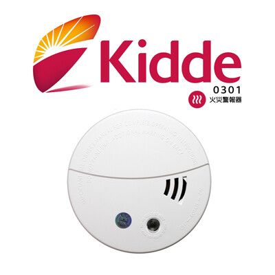 【美國Kidde】光電式偵煙霧警報器0301