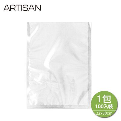 【ARTISAN奧堤森】網紋式真空包裝袋22X30CM-100入