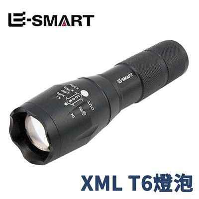 【LOTUS】強光 變焦手電筒 XML T6 LED 燈泡 戰術手電筒 自行車燈 配USB充電器