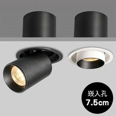 18PARK-防眩伸縮崁燈-7W [4000K,白色,全電壓]