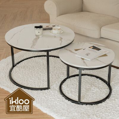 【ikloo】質感工藝大理石雙層圓型茶几-2色可選 (雙層茶几 矮桌 客廳茶几 餐桌) TBF42