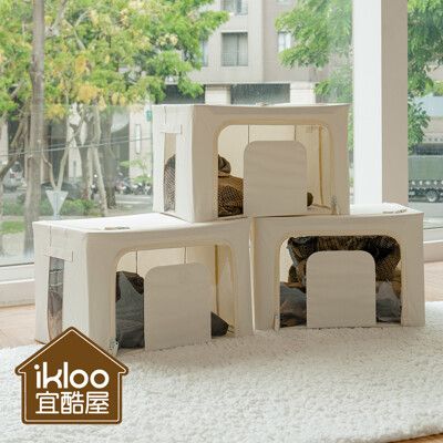 【ikloo】牛津布鋼骨折疊收納箱66L-3色可選 (3入組)  BNF50