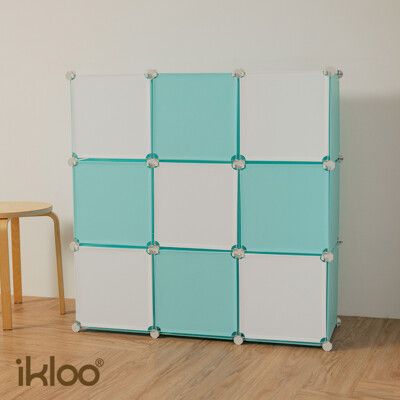 【ikloo】9格9門-馬卡龍跳色組合收納櫃-2色可選 HP59