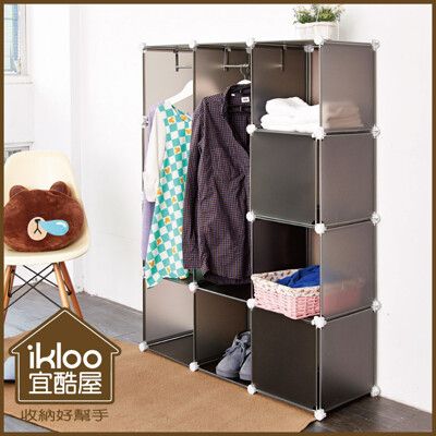 【ikloo】魔術空間12格衣櫥組合櫃(附門)