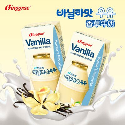 【韓味不二】🔥韓國人氣Binggrae香草牛奶 200ml x 6入/組