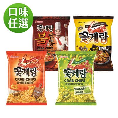 【韓味不二】韓國Binggrae螃蟹餅乾70g/包(醬油螃蟹/原味/芥末/火辣炒碼)口味任選