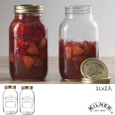 【KILNER】經典款果醬罐 1L-2入組