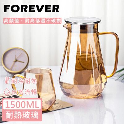 【日本FOREVER】耐熱玻璃時尚鑽石紋玫瑰金不鏽鋼把手水壺1500ML