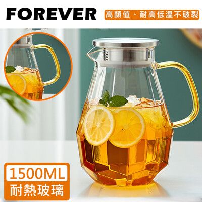 【日本FOREVER】耐熱玻璃時尚鑽石紋款不鏽鋼把手水壺1500ML