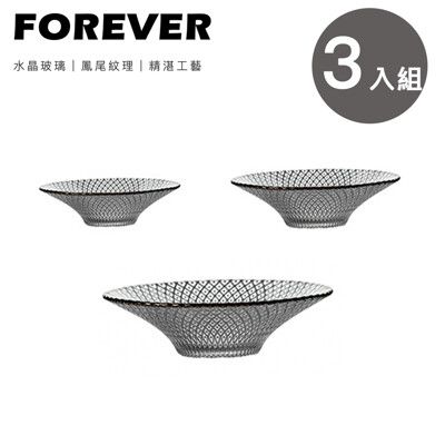 【日本FOREVER】日式輕奢玻璃碗/描金邊銀河款-3入組