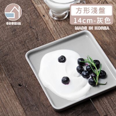 【韓國SSUEIM】LEED系列莫蘭迪陶瓷方形淺盤14cm