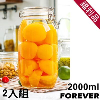 福利品-【日本FOREVER】多功能扣式密封罐2000ml-2入組