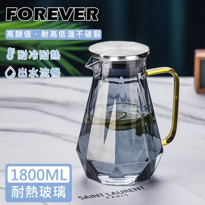 【日本FOREVER】耐熱玻璃時尚鑽石紋鐵灰款不鏽鋼把手水壺1800ML