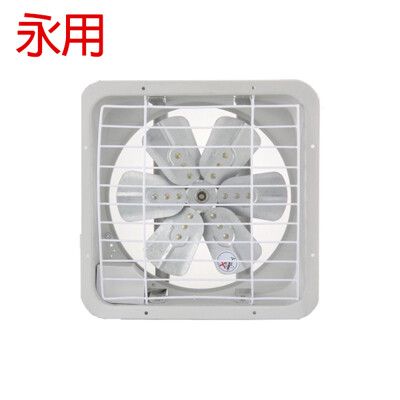 【永用】10吋 鋁葉 吸排兩用 110V電壓 排風扇 臺灣製造 FC-310A