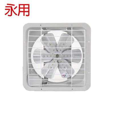 【永用】12吋 鋁葉 吸排兩用 110V電壓 排風扇 臺灣製造 FC-312A