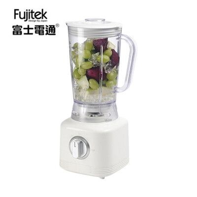 【Fujitek 富士電通】1250cc 安全鎖設計 果汁機 冰沙果汁機 FT-LNJ02