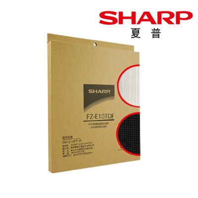 【SHARP 夏普】HEPA濾網+活性碳濾網 原廠公司貨 FZ-E10THF+ FZ-E10TDF