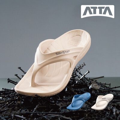 【ATTA】SilicStep 矽晶減塑環保足弓夾腳拖鞋