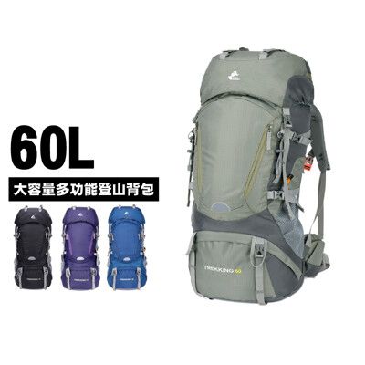 60L-野營徒步登山包(LM-NI02)