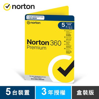 諾頓 360 專業版-5台裝置3年-盒裝版