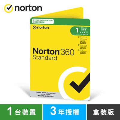 諾頓 360 入門版-1台裝置3年-盒裝版