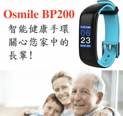 Osmile 全方位壓力監測銀髮族健康管理運動藍芽手環 BP200