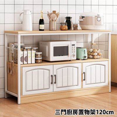 三門廚房置物架120cm 廚房收納架 電器架 餐邊櫃【Y10545】快樂生活網