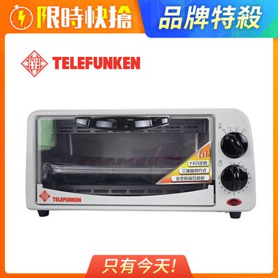 TELEFUNKEN德律風根6L電烤箱LT-OV2032